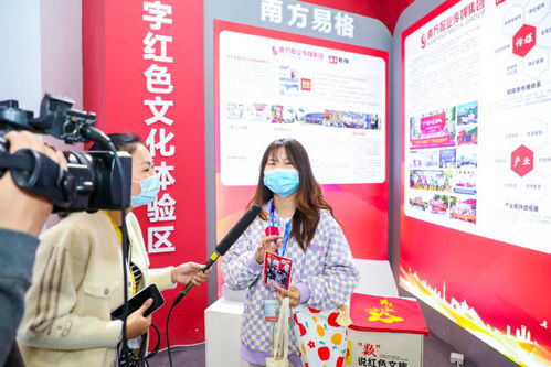 数字科技赋能红色文化新活力——2021广州国际旅游展览会盛大开幕