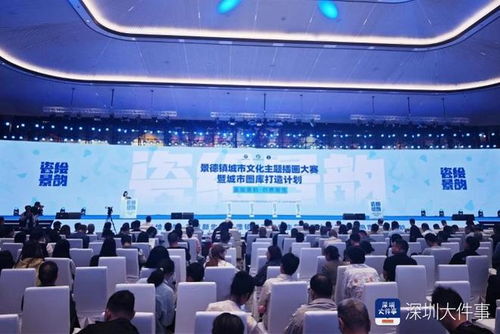 创新与传承的交响 数字艺术激活千年瓷都的深圳基因