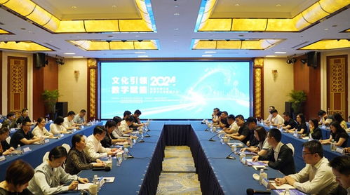 南通崇川区数字文化产业推介会在沪成功举办，现场签约19个重点项目